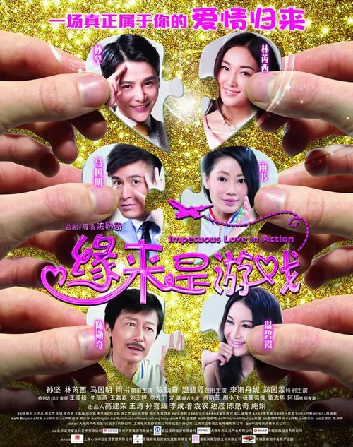 天津体育学院毕业证制作