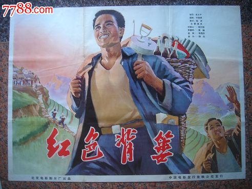 哪里可以制作刚果共和国签证