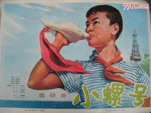 琵琶湖生活スポーツ大学student card
